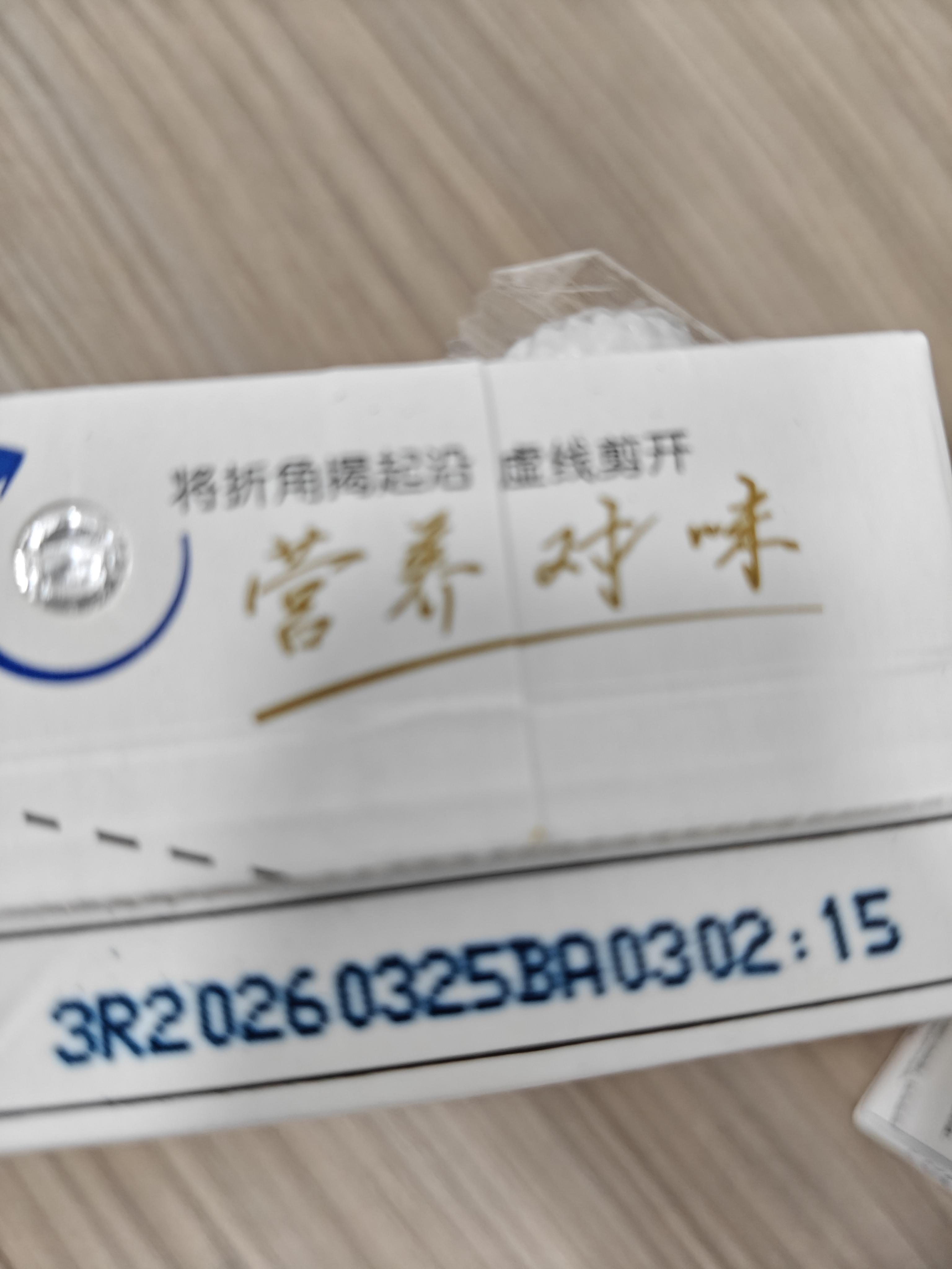 蒙牛低脂高钙牛奶 250ml*16盒 早餐伴侣健身减脂 送礼优选送礼礼盒 实拍图