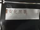七春安化黑茶250g湖南特产金花茯砖茶叶 陈香熟散茶中秋自己喝礼物 实拍图