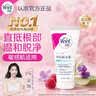 薇婷（VEET）脱毛膏女士腋下四肢50ml 脱毛膏腋下 非私密处非永久去根 实拍图
