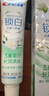 佳洁士锁白茉莉山茶牙膏美白清新去渍防蛀口臭480g新老包装混发 实拍图