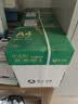 亚太森博A4打印纸 80g复印纸 优选林系列 500张*5包 办公用纸 高性价比复印纸2500张整箱 实拍图