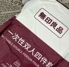 无印良品一次性床上四件套床单被罩枕套加厚床品旅行必备便携酒店床上用品 实拍图