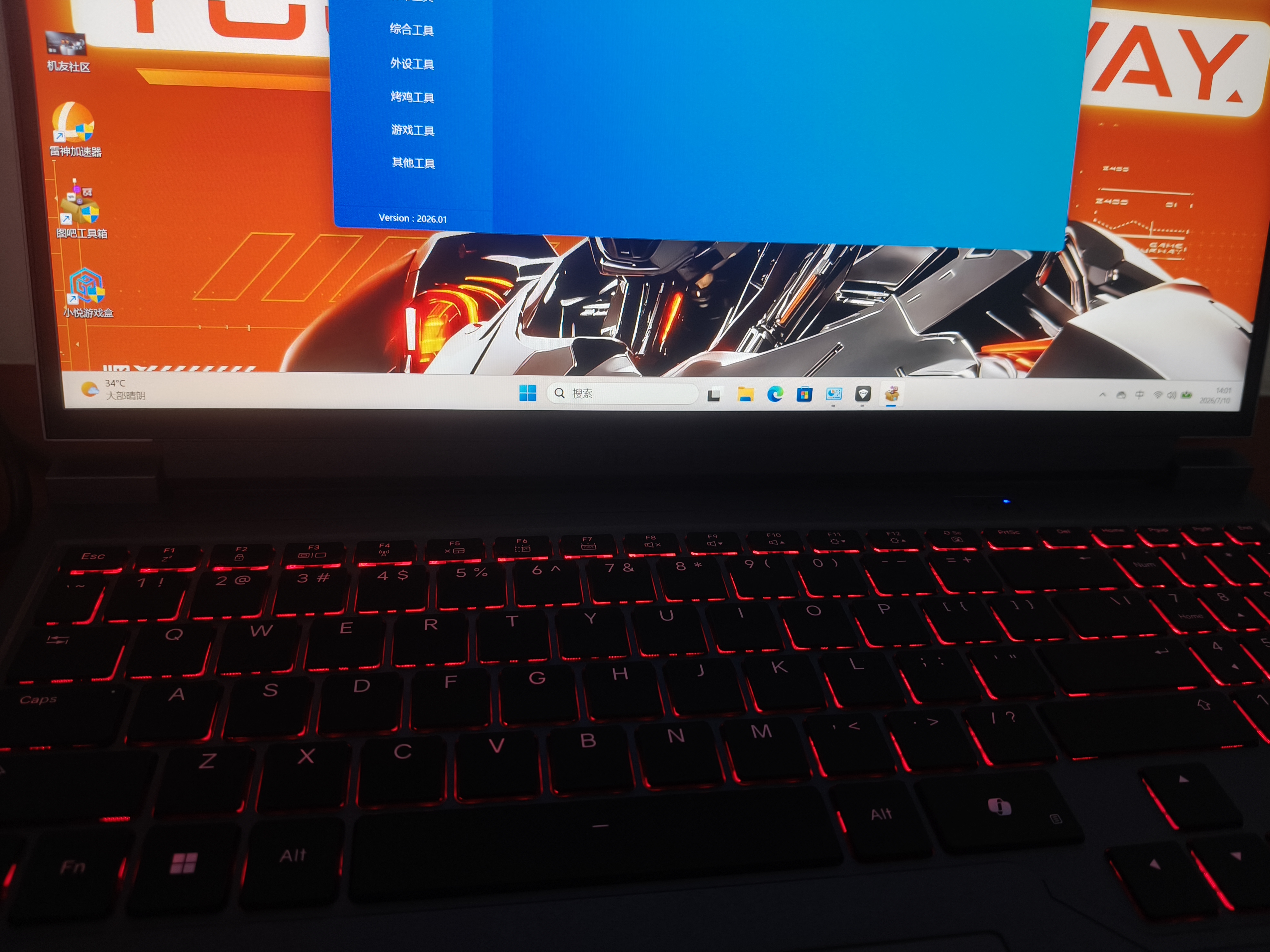 机械师曙光16S【R9 9850HX RTX5060 国家补贴】学生办公游戏本笔记本电脑300Hz 2.5K屏 16G 1T 实拍图