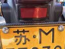 悦野摩托车牌照框牌照架后车牌框车牌照架通用新交规京东自营 实拍图