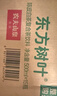农夫山泉【新口味】东方树叶陈皮白茶500ml*15瓶无糖茶饮料0糖0脂0卡 实拍图