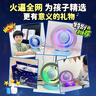 星云宝贝天猫精灵磁悬浮地球仪ai高档7-14岁益智玩具女孩生日礼物男孩8-12 4寸粉【天猫精灵ai机器人+学习AR+幻彩灯光】礼盒+礼袋 高档实用AI学习智能对话益智6-10岁8-12岁小学生 实拍图