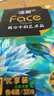 洁柔抽纸 艺术油画Face4层80抽*4包  校园必备 加厚面巾纸 提装纸巾 实拍图