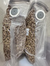 皇家猫粮 绝育成猫粮 SA37通用粮1-7岁4.5KG 实拍图