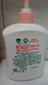 滴露（Dettol）洗手液抑菌消毒 滋润倍护500g*3+500g*3补充装 儿童家庭装 实拍图