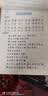 华夏万卷 高中语文同步字帖必修上下册 周培纳学生硬笔书法楷书字帖高中生练字临摹描红字帖同步高中教材 开学季 实拍图