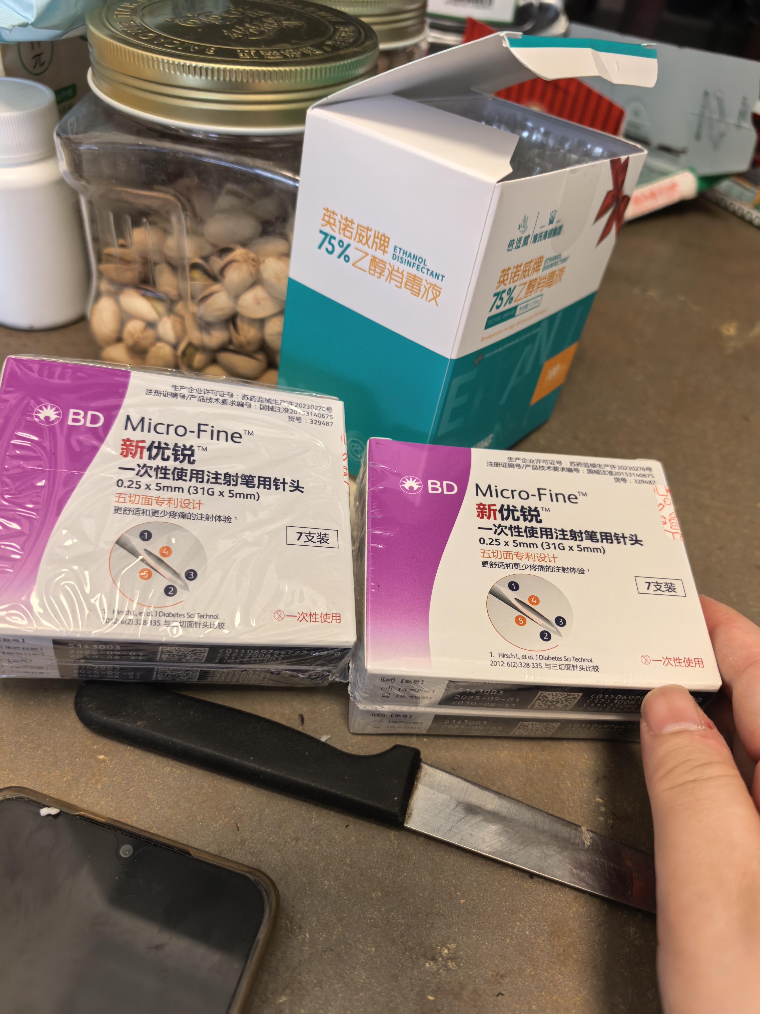 新优锐BD胰岛素针头一次性使用注射笔用针头0.25*5mm(31G*5mm） 7支*2盒 实拍图