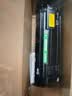 才进M126a硒鼓适用惠普HP Laserjet Pro MFP M128fn/fw打印机墨盒M126nw复印一体机粉盒M128易加粉晒鼓碳粉墨粉 实拍图