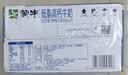 蒙牛低脂高钙牛奶250ml*21盒 早餐健身伴侣 礼盒装送礼礼盒 实拍图