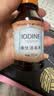 海氏海诺医用碘伏消毒液 102ml*10瓶婴儿脐带消毒碘酒泡脚无酒精小瓶无痛 实拍图