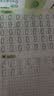 阳光宝贝 儿童一日一练描红本幼小衔接练字帖0～20数字控笔训练幼儿园字帖幼小衔接3-6岁学前班写字帖描红本幼升小中班大班练习册一年级入门初学者每日一练字本 寒暑假作业 省钱卡  实拍图