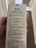 相宜本草四倍蚕丝水光保湿乳120g 补水保湿乳液护肤品 实拍图