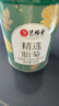 艺福堂胎菊花茶50g 新花无硫熏杭白菊 特养生凉茶级可搭配玫瑰花枸杞 实拍图