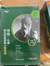 书虫升级点读版一级2 初一初二 牛津英汉双语读物（套装共11册 附扫码音频、习题答案、读后测评） 实拍图
