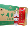 古井贡酒 第五代 55度 500ml 地理标 纯粮浓香型白酒口粮酒节日企业团购 55度 500mL 6瓶 第5代升级版整箱（2022年）【地理标】 实拍图