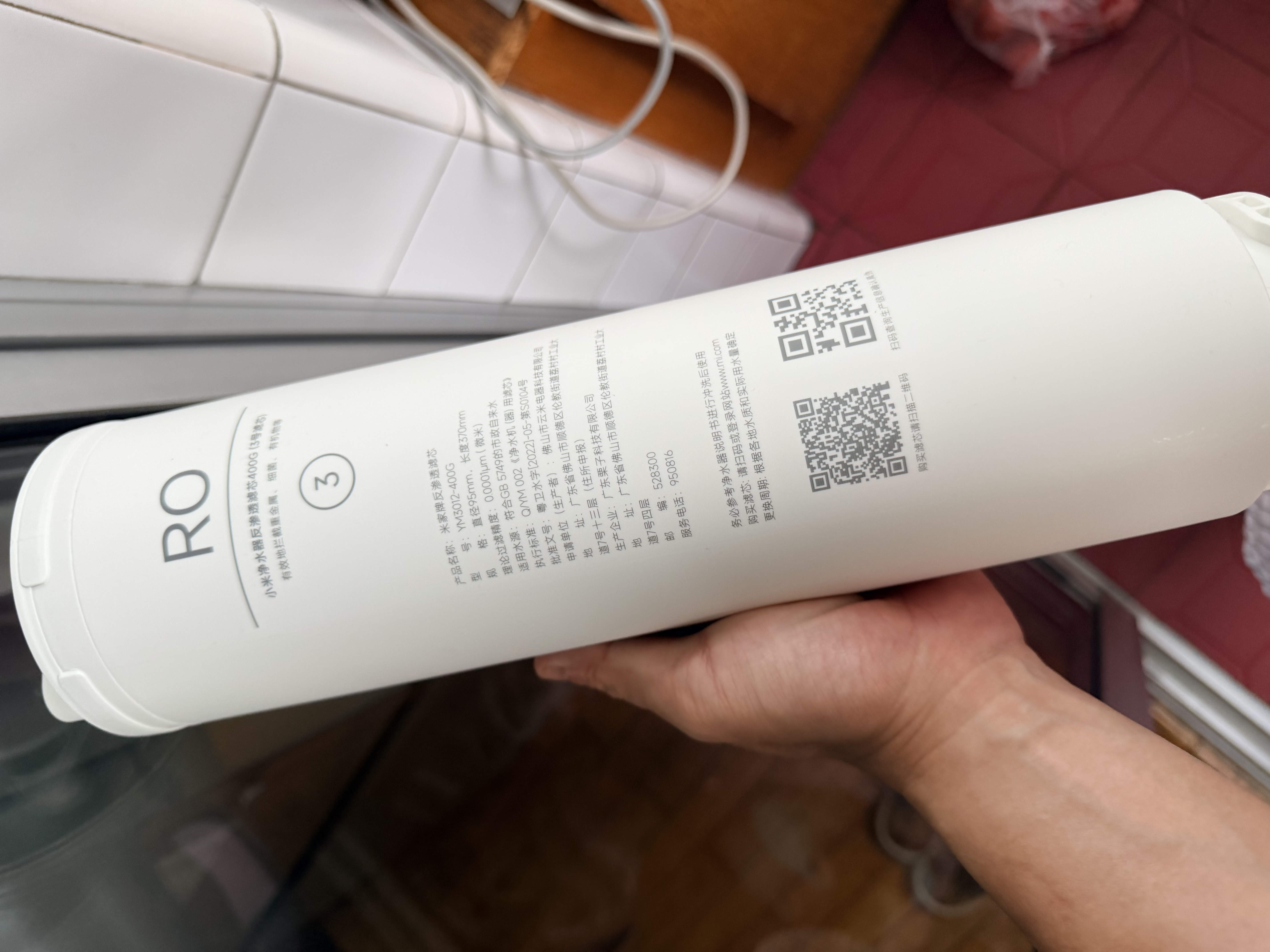 米家净水器滤芯RO反渗透滤芯3号滤芯 建议更换周期18-24个月适用于小米净水器400G厨上增强版/400G厨下 实拍图