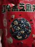 好想你红枣黑芝麻丸礼盒675g 零食中式糕点礼盒孕妇养生丸 团购送礼礼包 实拍图