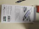 绿联Type-C扩展坞HDMI转接头4K60Hz拓展坞投屏千兆网口读卡USB3.0适用Macbook Air2025华为联想苹果 实拍图