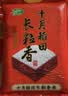 十月稻田 长粒香大米 20斤（东北大米 香米 10kg/公斤） 实拍图