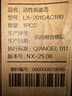 安吉尔净水器滤芯J2305-ROB8全套A4/A6/J1205-ROB8C正品J1105原装 J1205-ROB8a/b【全套原装】 实拍图