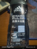 阿迪达斯（adidas）沐浴露男士专用洗发洗面奶三效合一游泳去氯薄荷小瓶旅行装250ml 实拍图