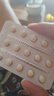 神度 他达拉非片 5mg*30片 实拍图