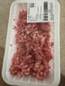 【180天白猪】冷鲜猪肉馅（肥瘦比约2：8）300g 实拍图