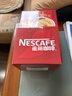 雀巢（Nestle）【樊振东同款】1+2原味低糖*速溶咖啡三合一冲调饮品90条1350g 实拍图