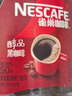 雀巢（Nestle）醇品速溶美式黑咖啡粉0糖0脂*健身燃减防困瓶装90g 实拍图