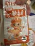 劲仔深海小鱼 香辣味 300g/盒 20包  鱼仔鱼干海味零食 实拍图