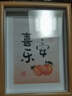 金隆兴8寸相框摆台原木色木质空框画框装裱挂墙结婚宝宝全家福照片墙 实拍图