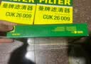 曼牌滤清器（MANNFILTER）空气滤清器空气滤芯C27009/C27096速腾宝来凌渡朗逸帕萨特途安高7 实拍图