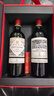 拉菲（LAFITE）古堡（圣爱斯泰夫+凯萨珍酿）法国干红葡萄酒750ml*2支礼盒装红酒 实拍图