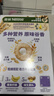 雀巢（Nestle）进口脆谷乐儿童300g谷物脆儿童麦片早餐即食非油炸全谷物儿童零食 实拍图