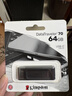 金士顿（Kingston）64GB USB3.2 Gen1 Type-C 大容量手机U盘 DT70 黑色 适用安卓苹果 车载手机电脑通用优盘 实拍图