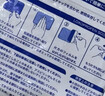 Gik修护保湿面膜21片韩国深层补水舒缓敏感肌面膜送女朋友礼物 实拍图