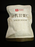 良品铺子有机甘栗仁500g/10袋免剥即食板栗仁糯叽整颗大栗子每日坚果送礼 实拍图