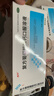 佳加特丰复方葡萄糖酸钙口服溶液10ml*30支 孕妇哺乳期女士妇女成人妈妈补钙儿童钙液体钙非钙片 实拍图