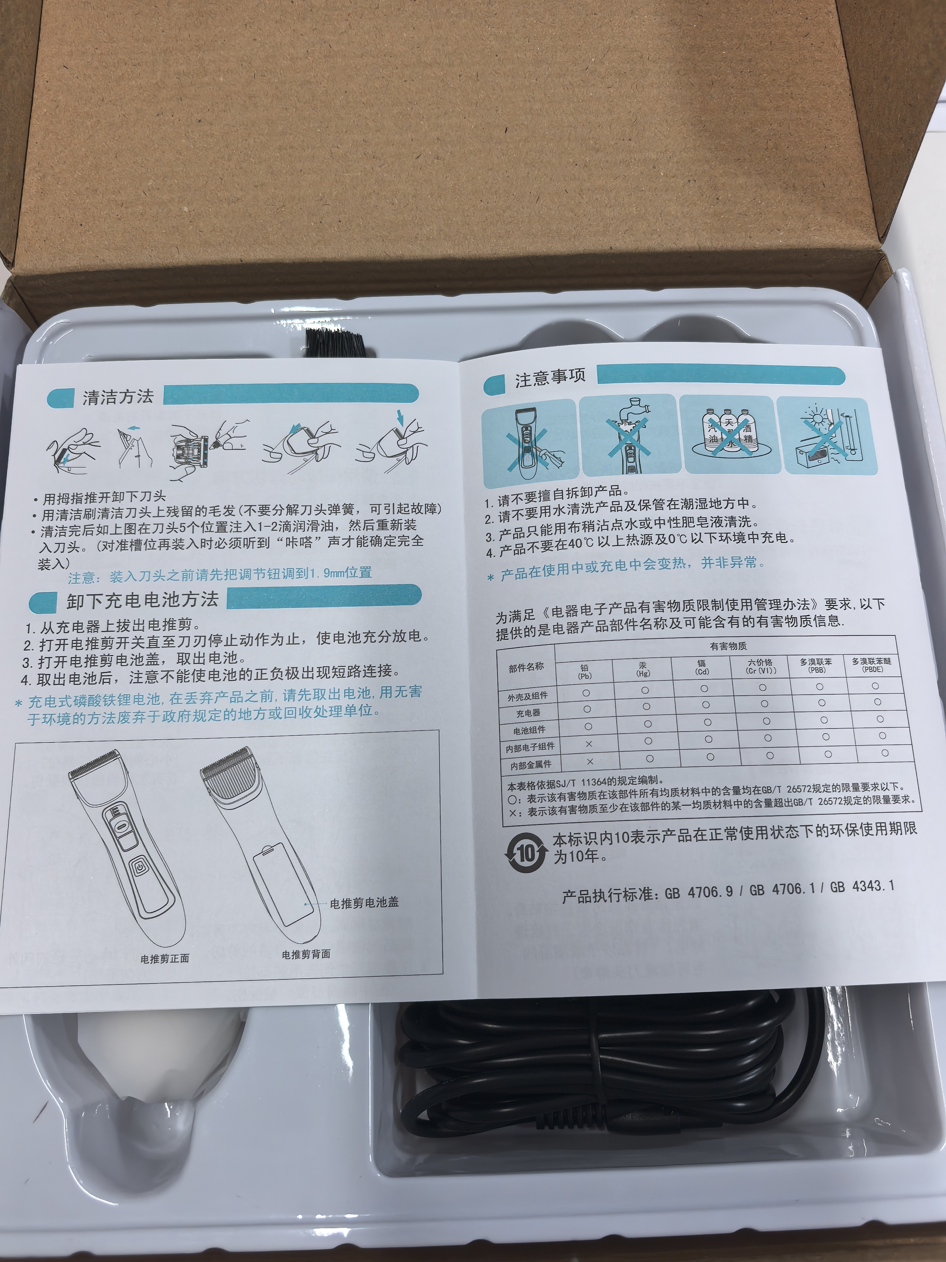 科德士专业宠物电推剪狗狗用品剃毛器电推子充电大型犬订制CP-9200 实拍图