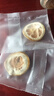 新货柠檬片精选冻干柠檬片锁鲜保留鲜果维C泡水泡茶水果茶独立装 【尝鲜装】柠檬片 1片*2包 实拍图