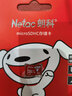 朗科（Netac）＆JOY联名款 32GB TF(MicroSD)存储卡 U1 C10 A1 P500系列 读速100MB/s行车记录仪＆安防监控摄像 实拍图