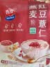 西麦药食同源红豆薏仁燕麦粉营养早餐代餐饱腹便携独立小包560g 实拍图