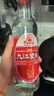 九江双蒸豉香型白酒 双蒸系列佳品经典 29.5度610ml口粮酒广东米酒自饮 实拍图