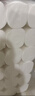 雨森（YUSEN）天然柔滑无芯卷纸卫生纸2500g/12卷5斤厕纸手纸家用大长卷纸巾 实拍图