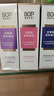 波普专研（bop）【24小时长效清新】香氛溶菌酶爆珠牙膏持久清新口气混合100g*3支 实拍图