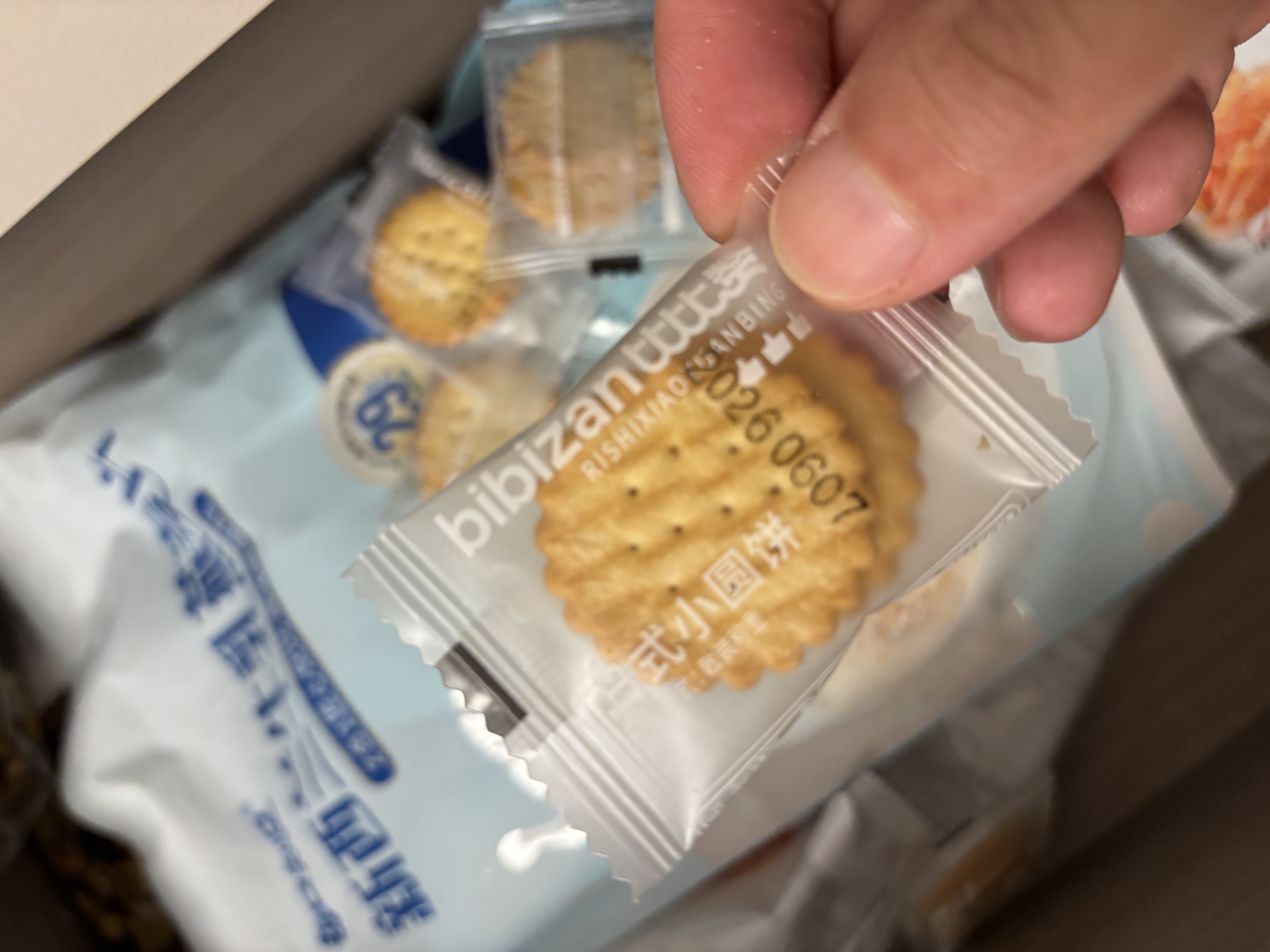 比比赞（BIBIZAN）日式小圆饼干420g海盐味约120包早餐办公室下午茶小吃休闲零食品 实拍图
